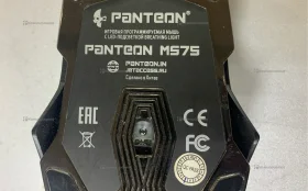 Мышь компьютерная Ponteon