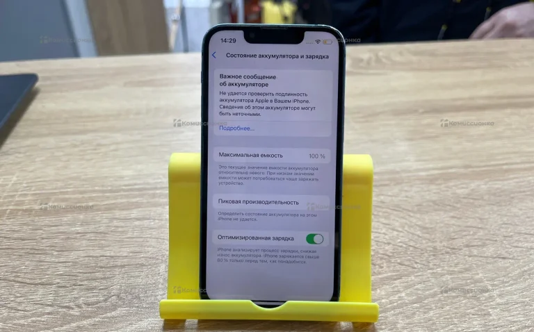 Apple iPhone 13 mini 4/128 ГБ