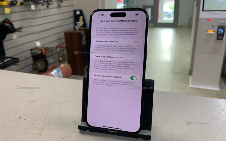 Apple iPhone 14 Pro Max 128Gb