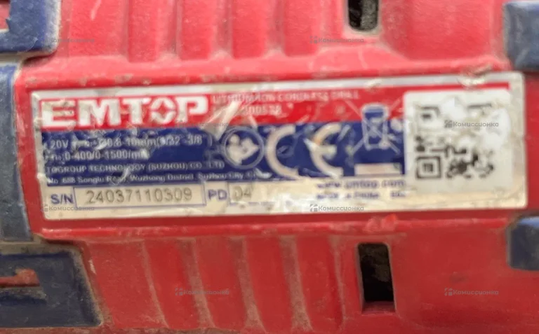 дрель шуруповерт Emtop 20v