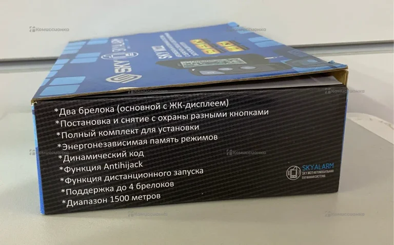 Автосигнализация Sky M22