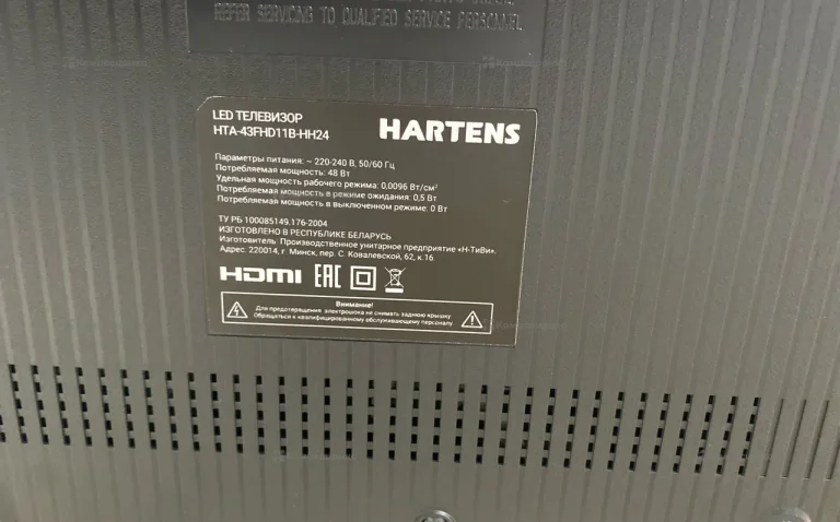 Телевизор Harterns HTA-43FHD11B-HH24