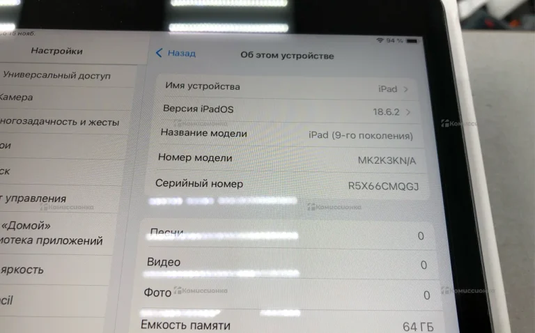 Планшет Apple iPad 9 2021 64GB Wi-Fi