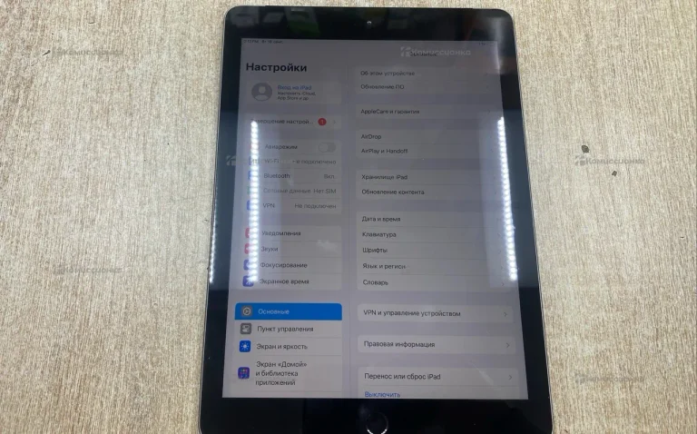 Планшет Apple iPad 6-го поколения 32ГБ