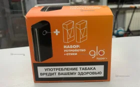 Glo hyper +