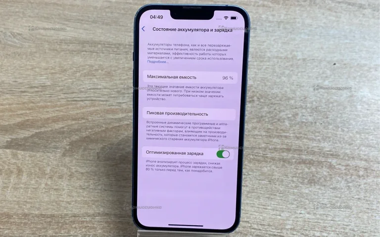Apple iPhone 14 128ГБ