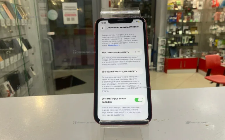 Apple iPhone 11 4/64 ГБ