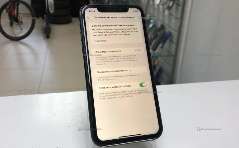 Apple iPhone XR 128Gb