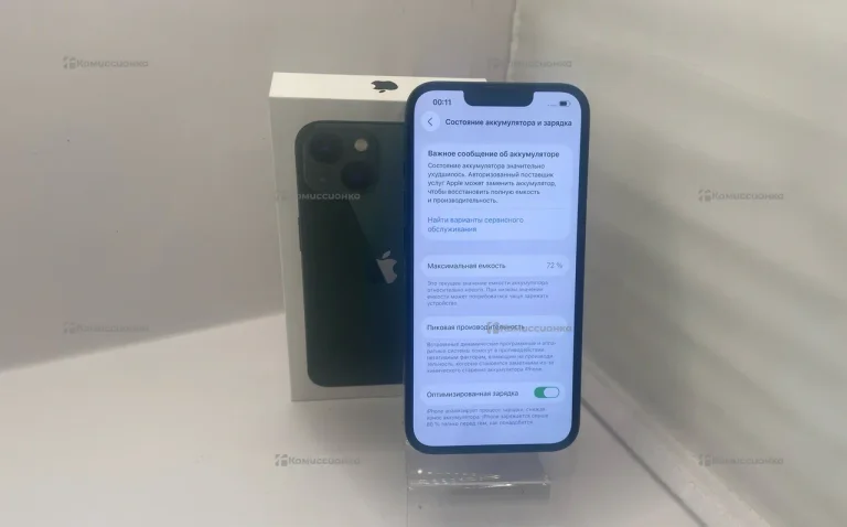 Apple iPhone 13 128gb