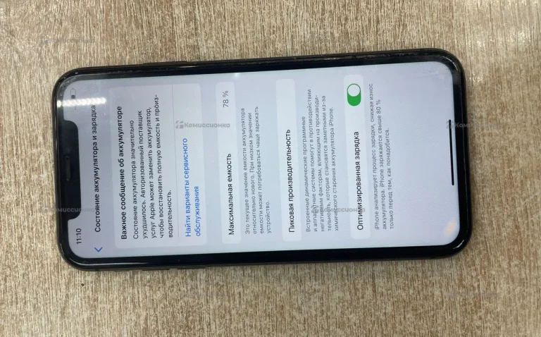 Apple IPhone 11 64Gb