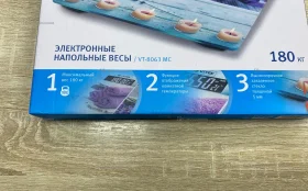 Весы напольные Vitek 8063