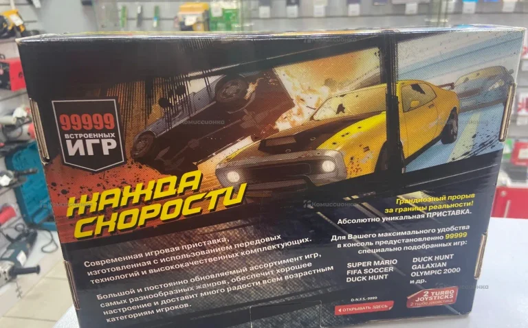 Приставка Sega. 8 bit