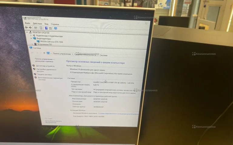 Системный блок  Thermaltake