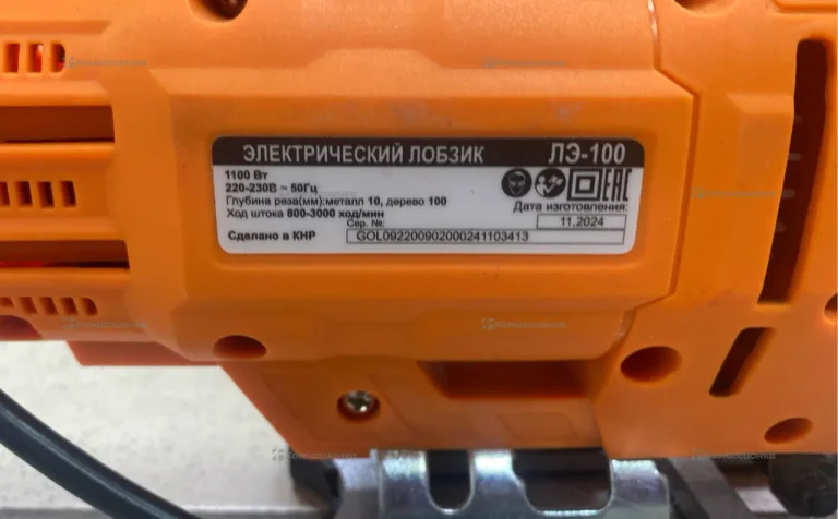 Электролобзик DEKO DKJS650