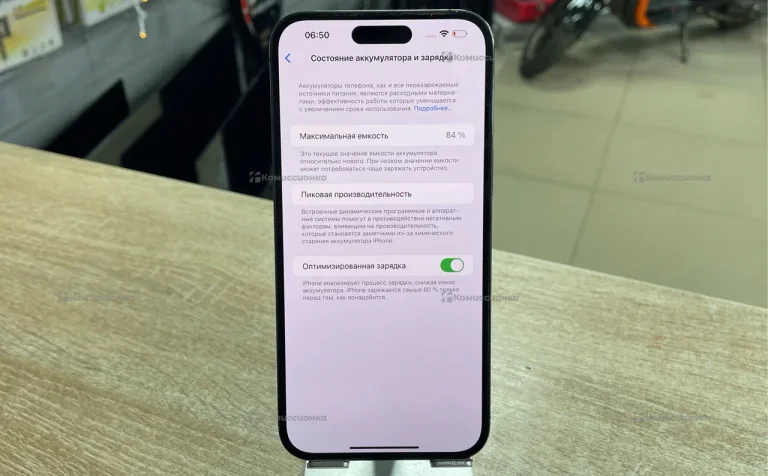 Apple iPhone 14 Pro Max 6/256 ГБ