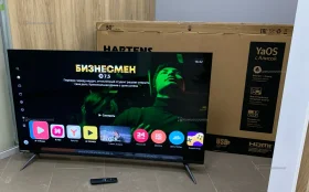 Купить Телевизор Harterns HTY-50U11B б/у , в Уфа Цена:16900рублей
