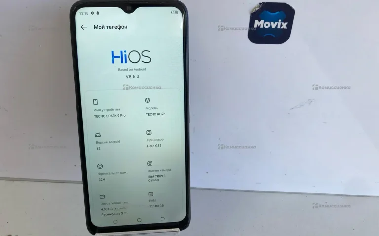 Tecno Spark 9 Pro 4/128 GB