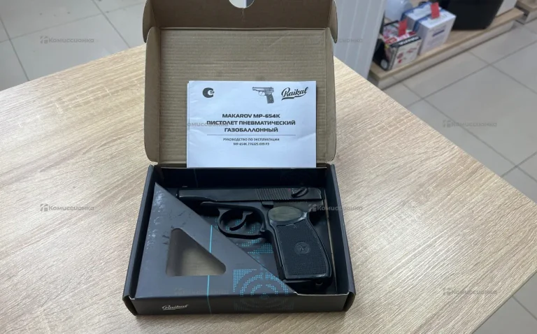 Пистолет Байкал MP-654K