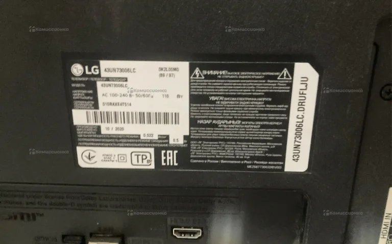 Телевизор LG 43UN73006LC