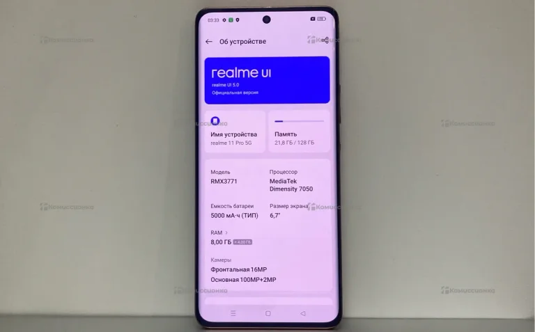 Xiaomi REALME 11 pro 5G 8/128gb