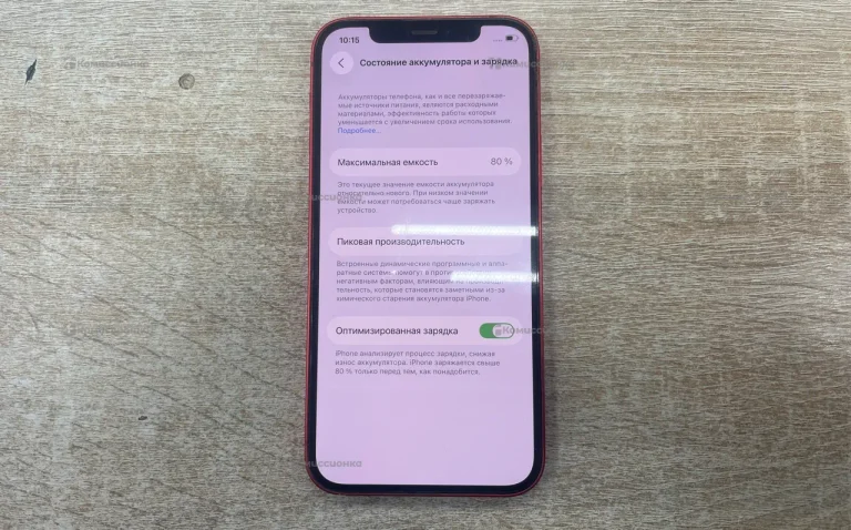Apple iPhone 12 4/64 ГБ