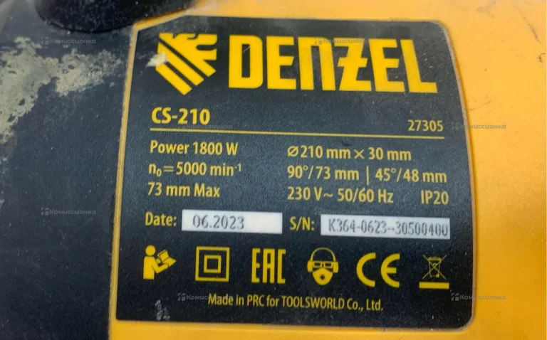 Дисковая пила Denzel CS-210