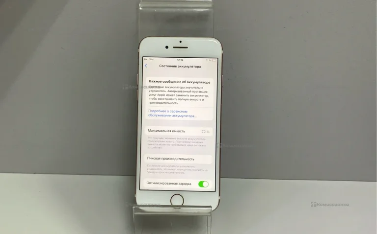 Apple iPhone 7 128Gb