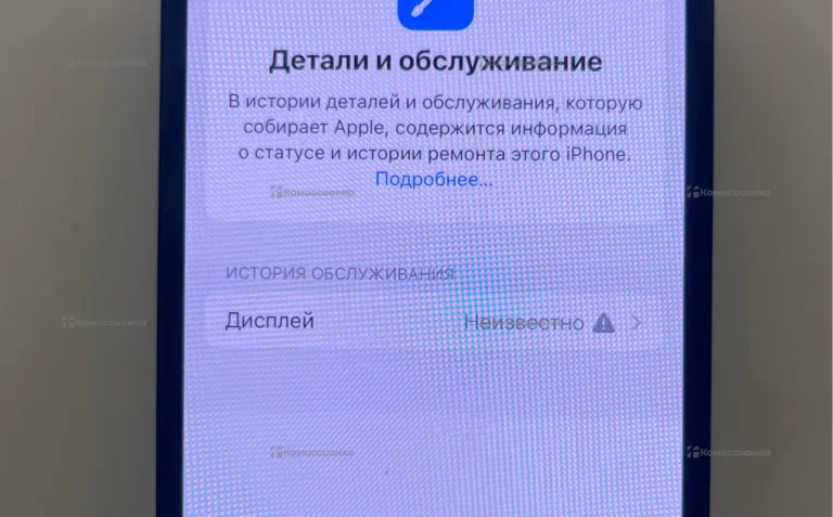 Apple iPhone 12 Pro 512Gb