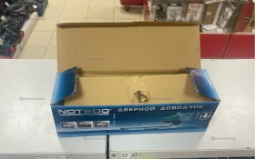 Дверной доводчик notedo