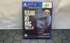 ps4 the last of us 2