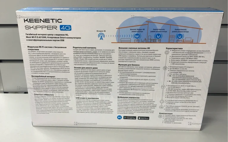 Keenetic skipper 4g