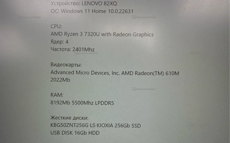 Ноутбук  Lenovo IdeaPad Slim 3 15AMN8