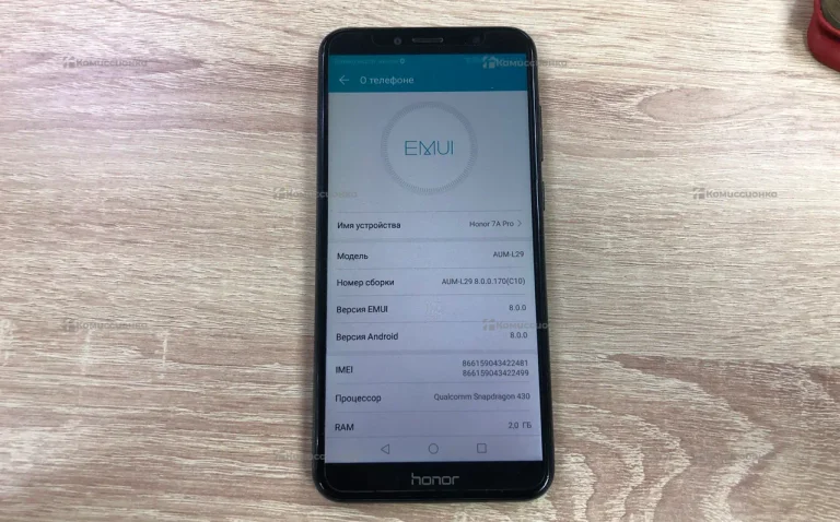 Honor 7A Pro 2/16 ГБ