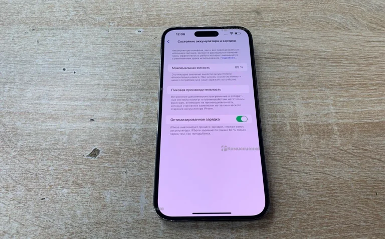 Apple iPhone 14 Pro Max 6/128 ГБ