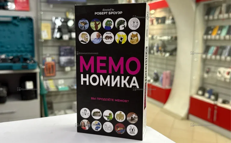 Мемо номика