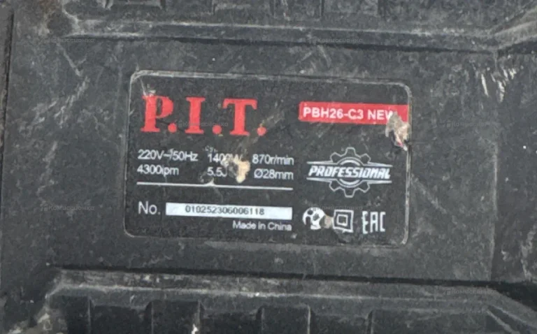 Перфоратор P.I.T. PBH26-C3