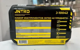 Купить Набор инструментов JNTRD 46 б/у , в Санкт-Петербург Цена:990рублей