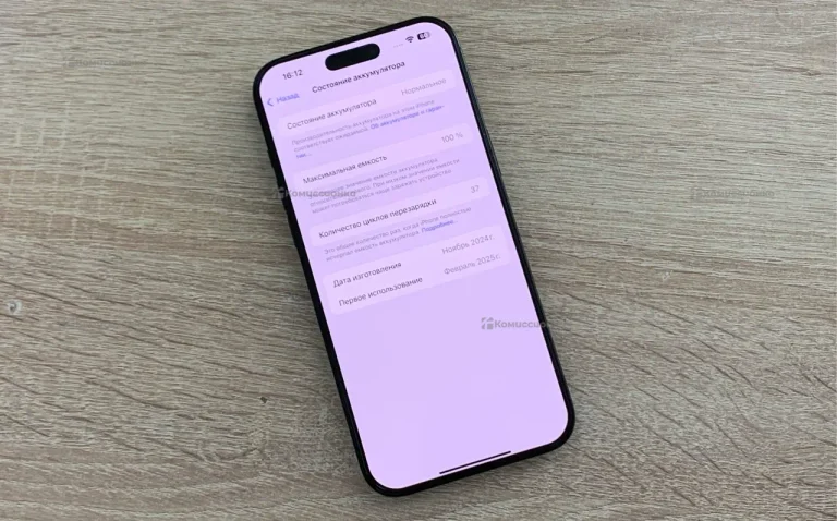 iPhone 16 Pro Max 512gb