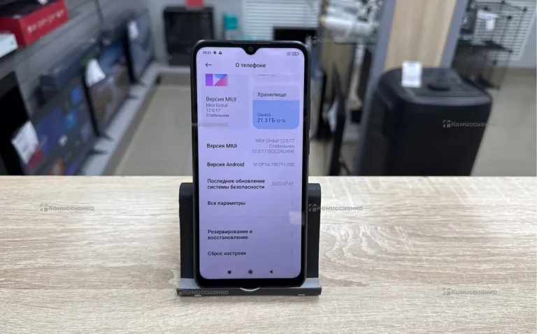 Xiaomi Redmi 9A 2/32 ГБ