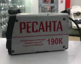 Сварочный аппарат РЕСАНТА САИ-190К