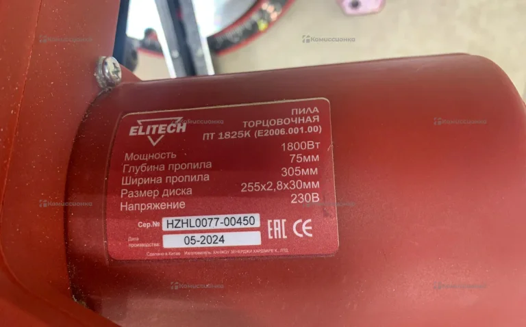 Торцовочная пила ELITECH ПТ 1825K