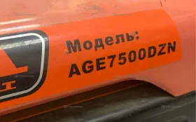Купить Бензогенератор aurora age7500dzn б/у , в Тольятти Цена:30900рублей