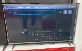 Купить Телевизор Xiaomi L43M5-5ARU. б/у , в Рязань Цена:14500рублей