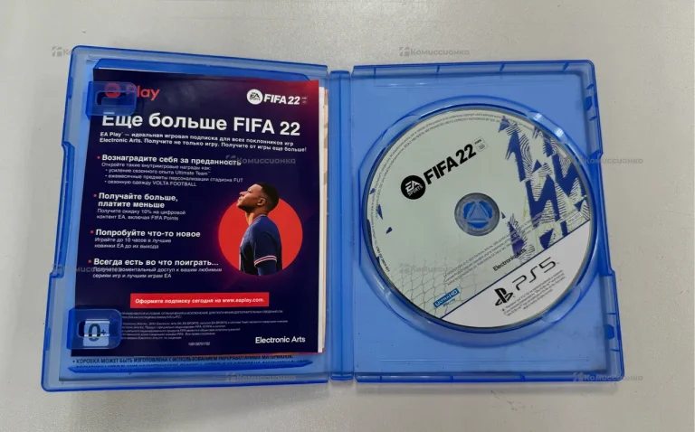 PS5 Диск FIFA22