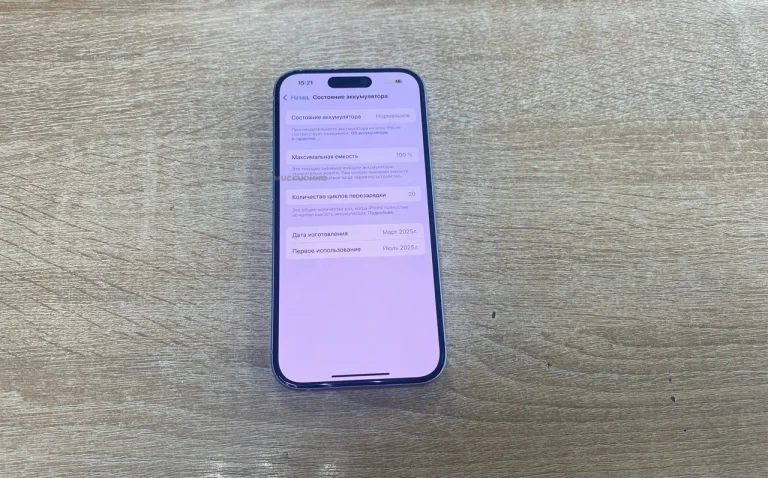 Apple iPhone 15 128Gb