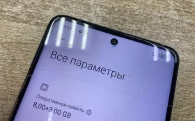Xiaomi Poco X3 Pro 8/256 ГБ