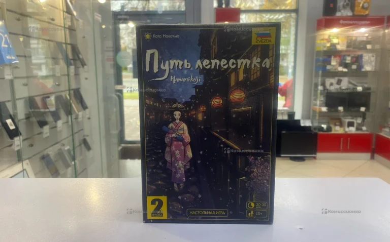 Путь лепестка