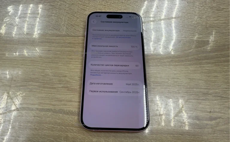 Apple iPhone 15 6/128 ГБ