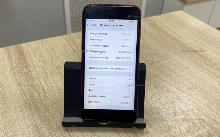 Apple iPhone SE 2020 256Gb