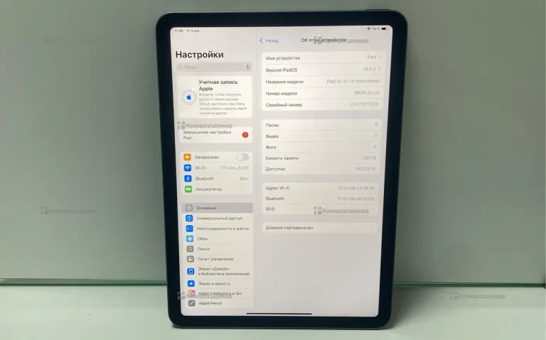 Планшет Apple IPad Air 2022 (5 поколение) 256Gb